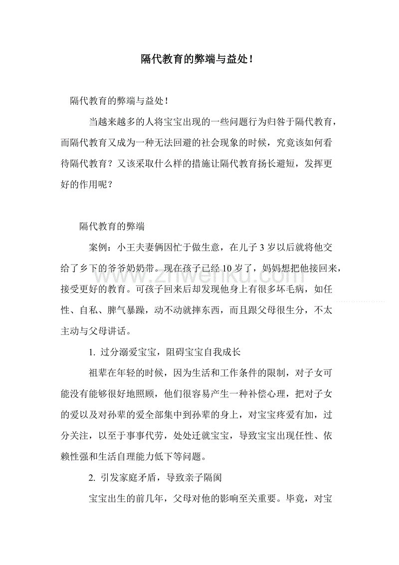 熊猫体育