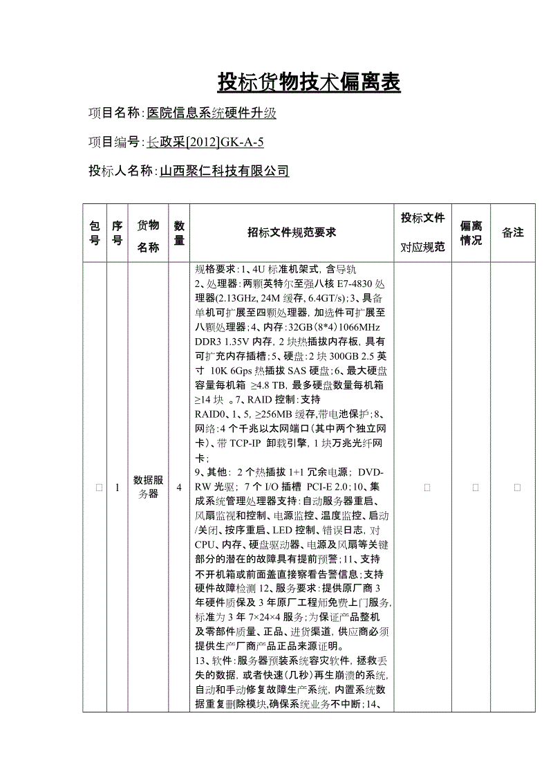 熊猫体育app