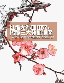 熊猫体育平台