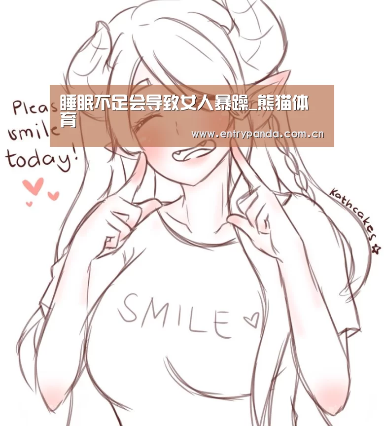 熊猫体育平台