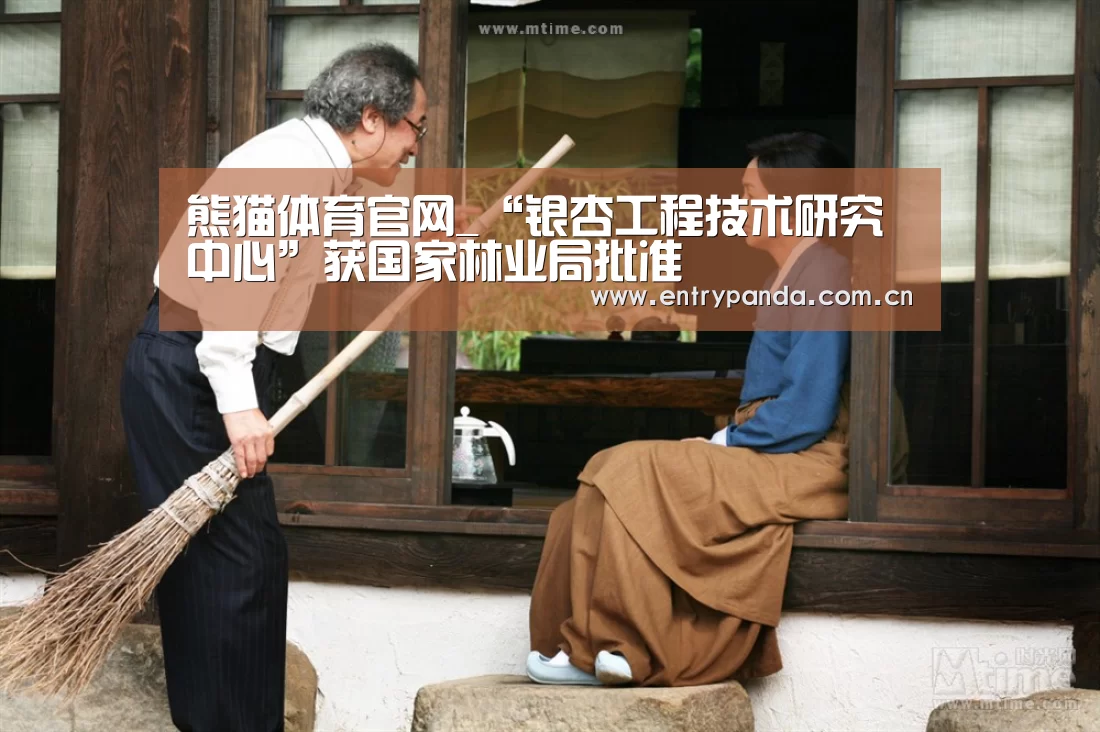 熊猫体育官网