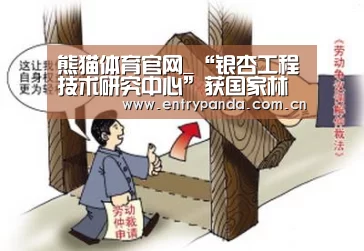 熊猫体育