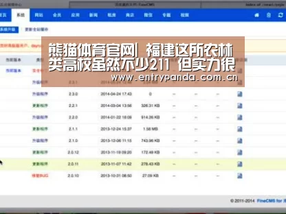 熊猫体育官网