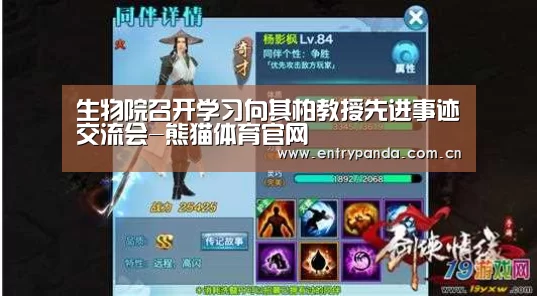 熊猫体育