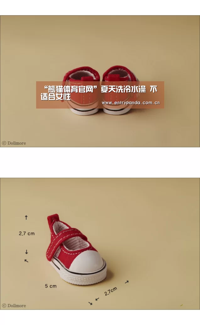 熊猫体育