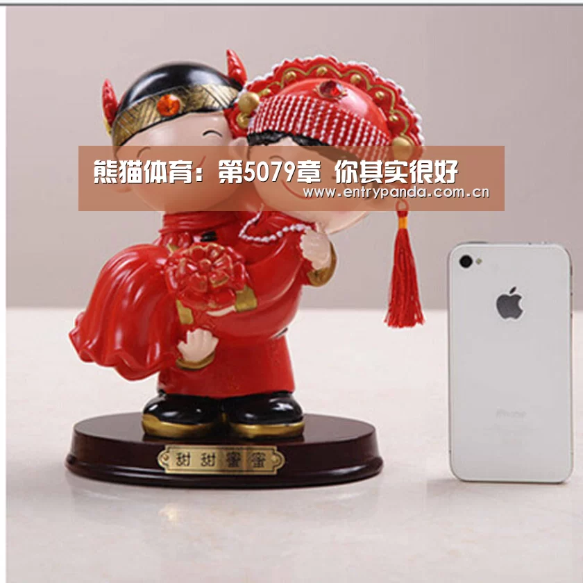 熊猫体育:第5079章 你其实很好(图2) 熊猫体育