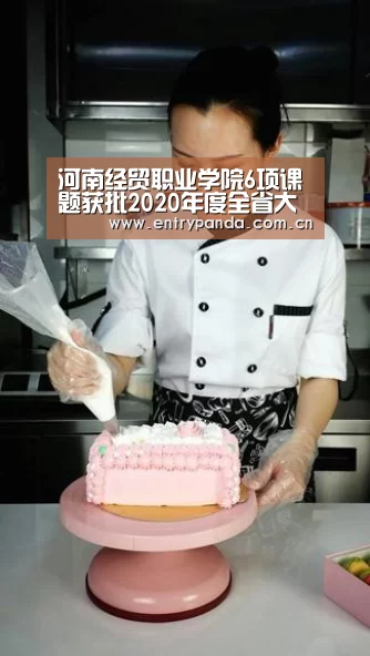 熊猫体育
