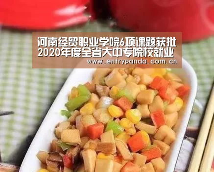 熊猫体育平台