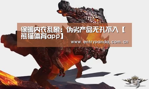 熊猫体育