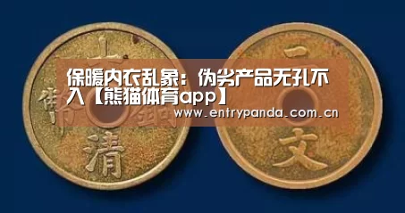熊猫体育app
