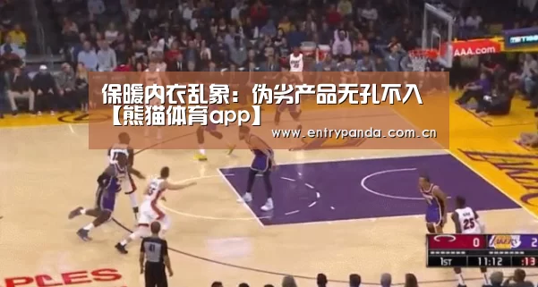 熊猫体育