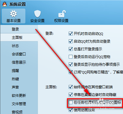 重庆:“都市里的自然保护区”蜕变记‘熊猫体育’(图2) 熊猫体育
