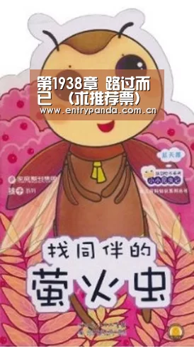 熊猫体育官网