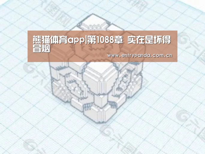熊猫体育官网