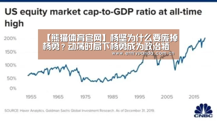 【熊猫体育官网】杨坚为什么要废掉杨勇?动荡时局下杨勇成为政治牺牲品!(图3) 熊猫体育app