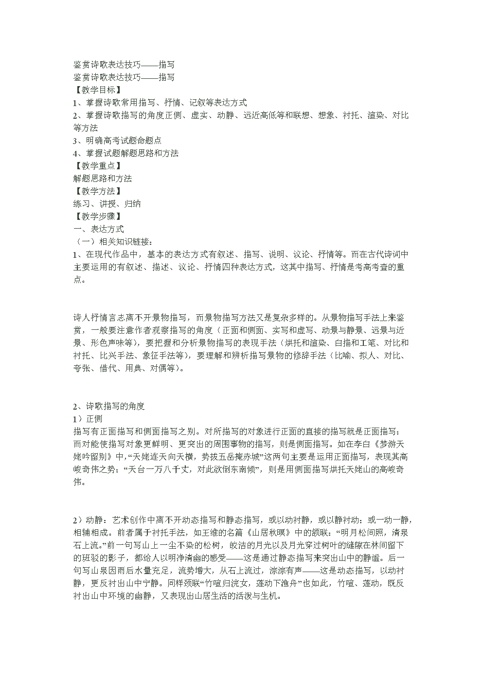 熊猫体育平台