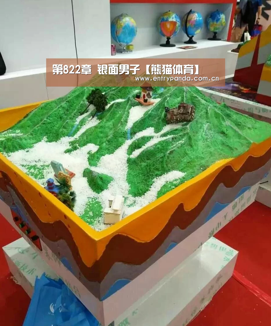 熊猫体育官网