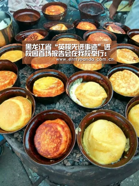 熊猫体育app