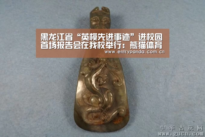 熊猫体育app