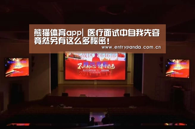 熊猫体育官网